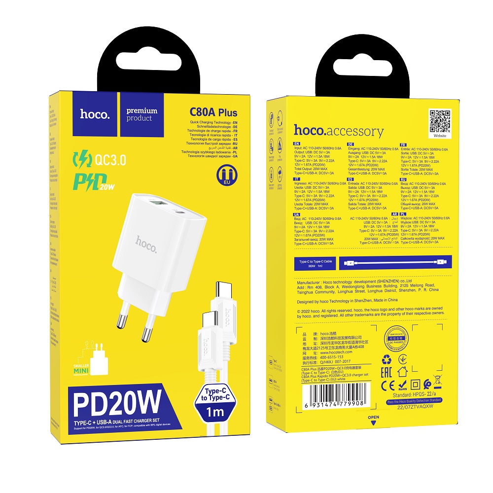 Сетевой адаптер HOCO C80A Plus PD20W + QC3.0 с кабелем Type-C to Type-C, белый