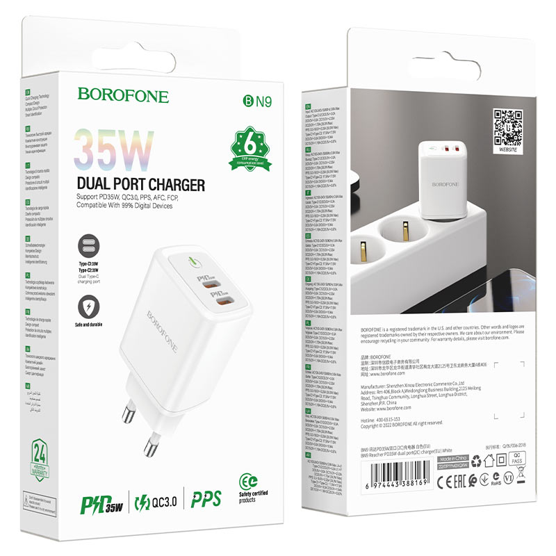 Сетевой адаптер BOROFONE BN9 Reacher (2 Type-C, 35W) без кабеля, белый