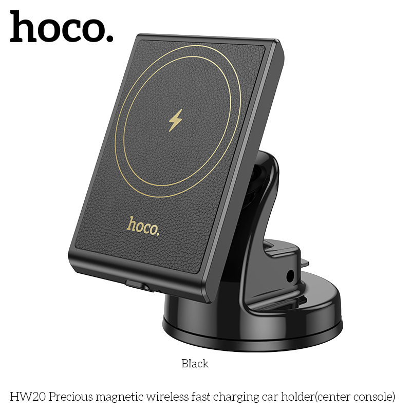 Держатель автомобильный с беспроводной зарядкой HOCO HW20 Precious magnetic wireless, черный