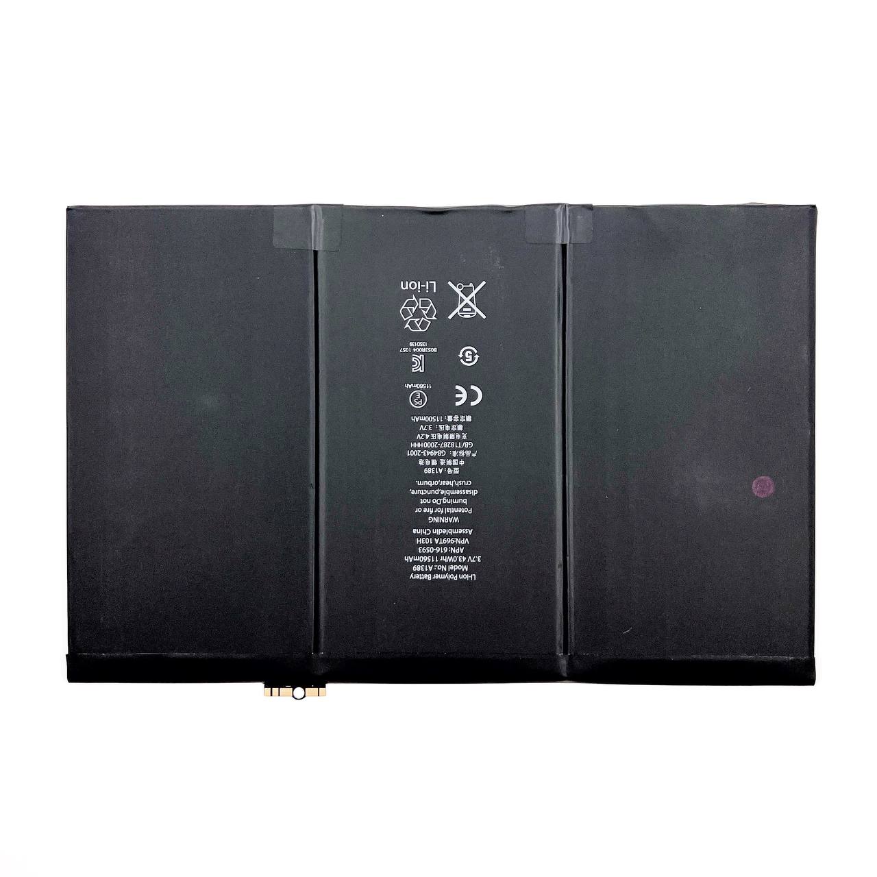 Аккумулятор для iPad 3/ iPad 4 (A1416/ A1430/ A1403/ A1458/ A1459/ A1460) OR (NY)