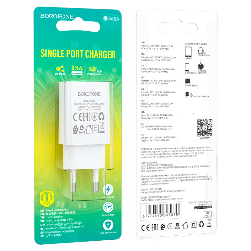 Сетевой адаптер BOROFONE BA68A Glacierl port charger (USB 2.1A), белый