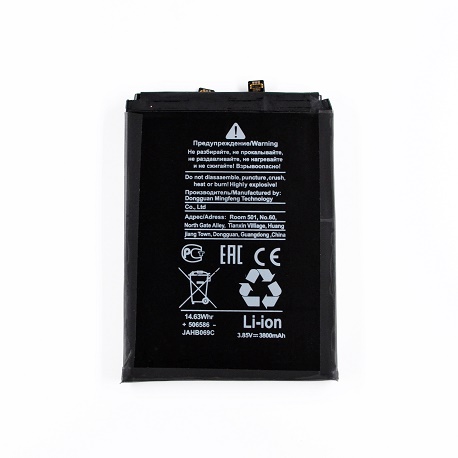 АКБ для Huawei (HB426589EEW) Nova 8 (SM)