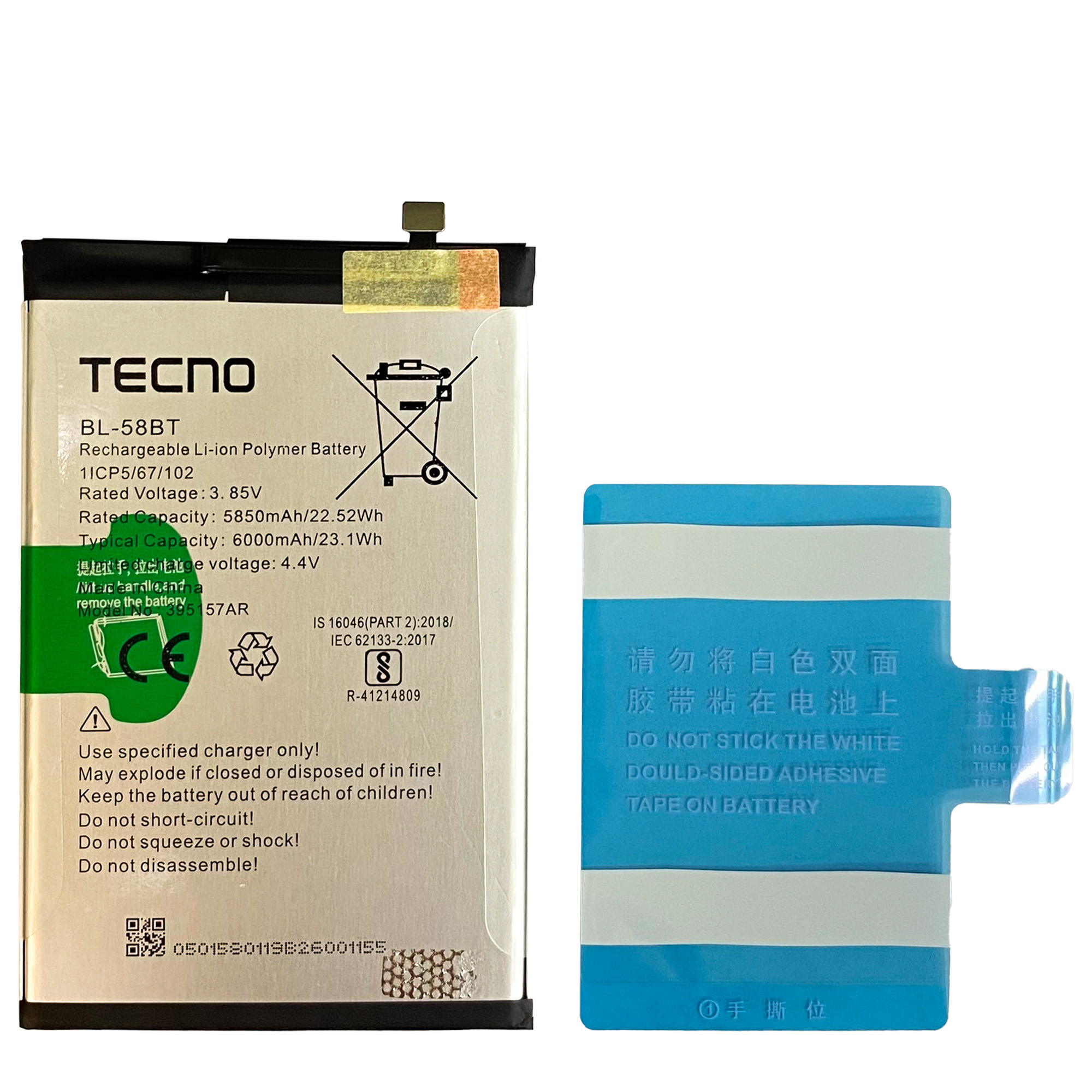 АКБ для TECNO BL-58BT Pova 4 Li-ion 6000 mAh VoltPack (Премиум)
