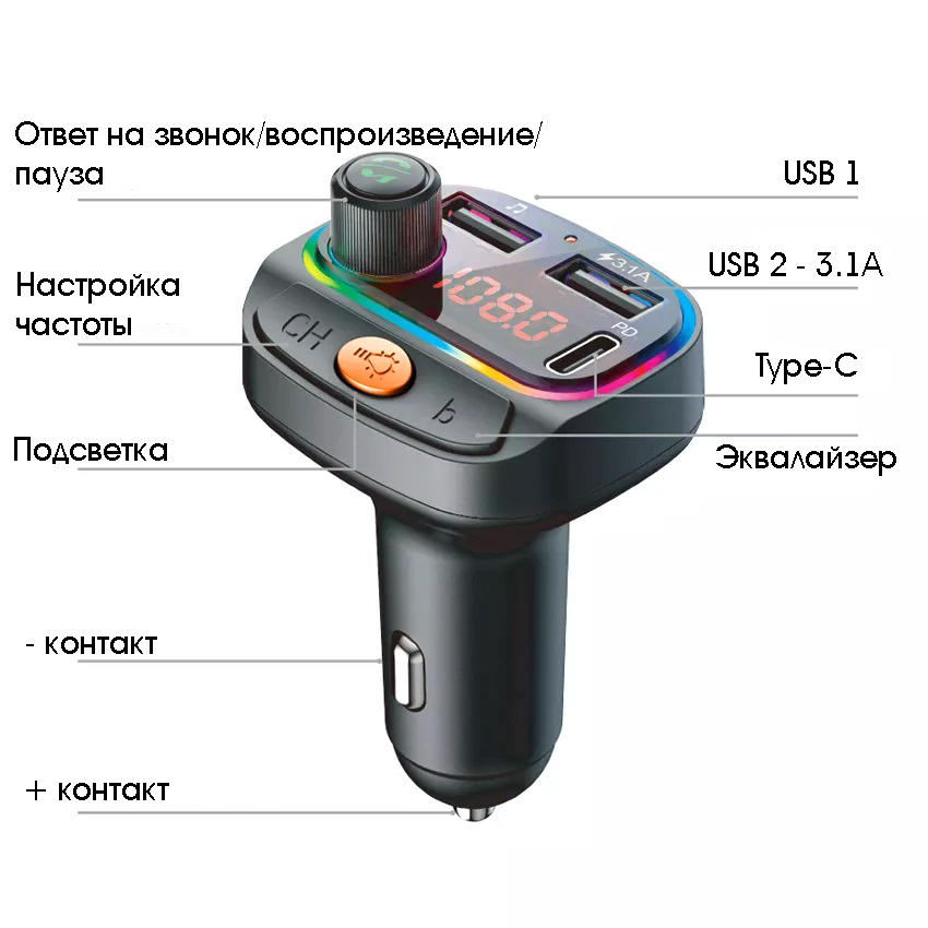 USB MP3 плеер с FM трансмиттером с дисплеем TDS TS-CAF14 (Bluetooth, RGB, USB 3.1, Type-C) черный