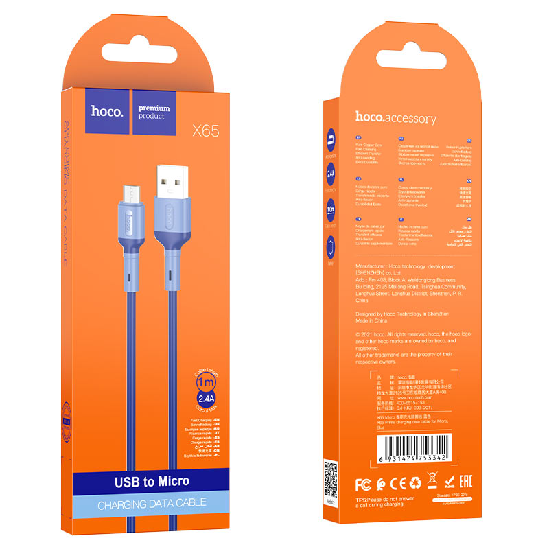 USB кабель micro USB HOCO X65 Prime (100см. 2.1A), синий