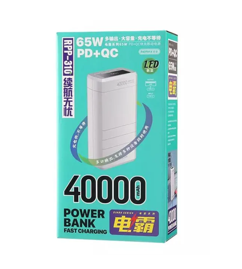 Внешний аккумулятор Power Bank 40000 mAh Remax RPP-310 65W PD+QC, белый