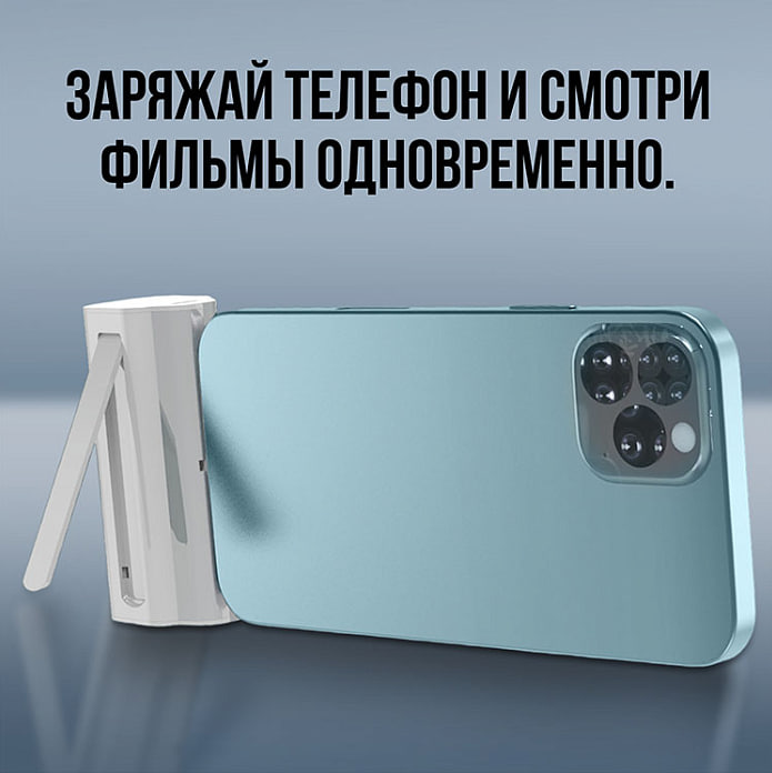 Внешний аккумулятор Power Bank 5000 mAh WALKER WB-960 Mini 20W (Lightning), подставка, черный
