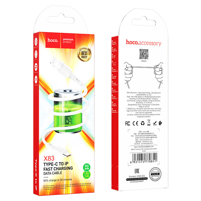 USB-C кабель HOCO X83 Victory PD Type-C to Lightning (100см), белый