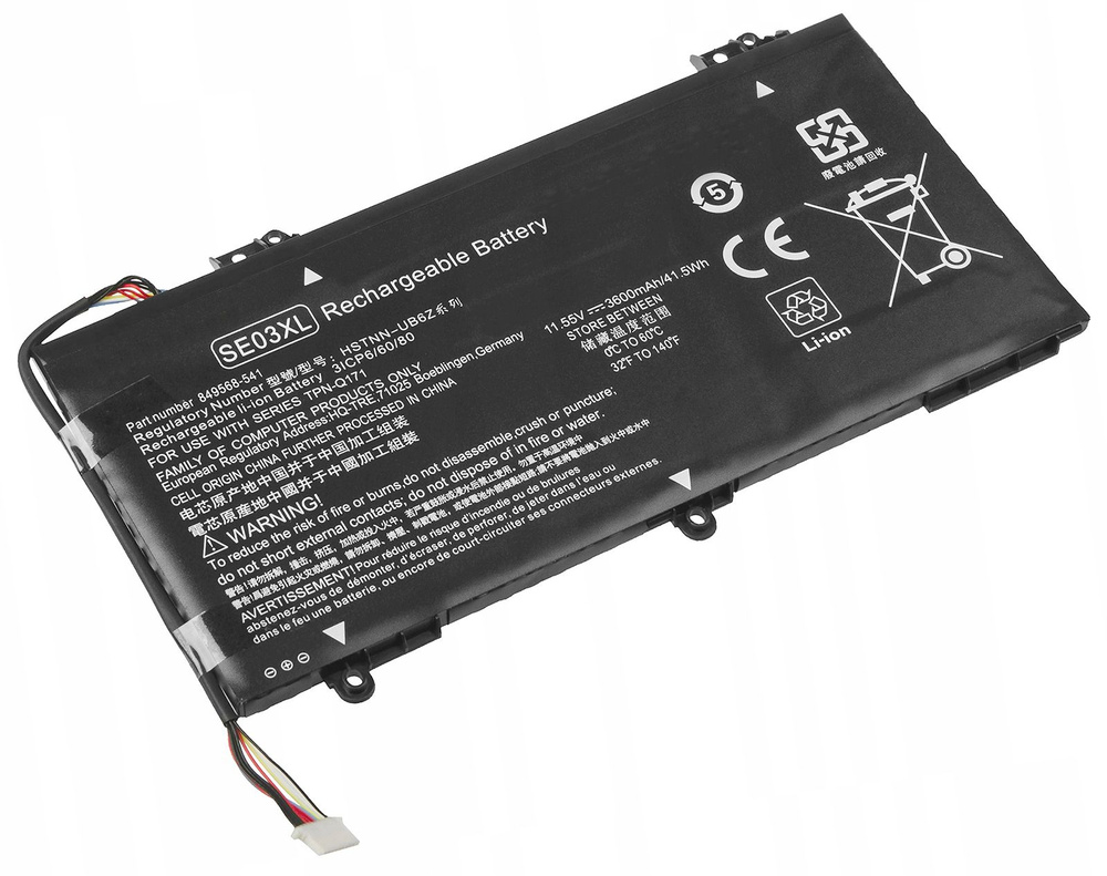 АКБ для ноутбука HP 14-AL SE03XL 11.55V 3600mAh (Org)