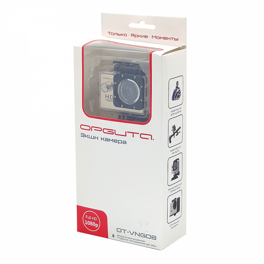 Экшн камера Орбита OT-VNG08 (1080P) цвет белый