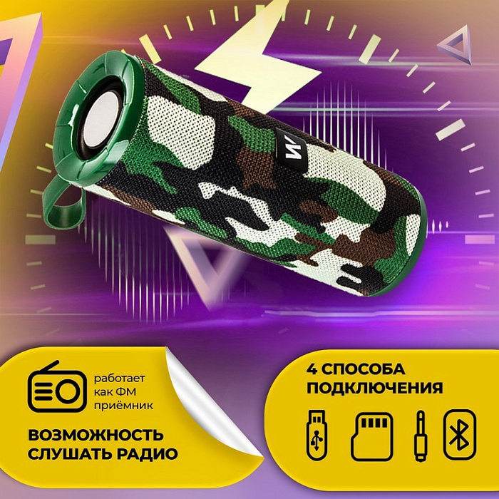 Колонка портативная WALKER WSP-110 Bluetooth, камуфляж