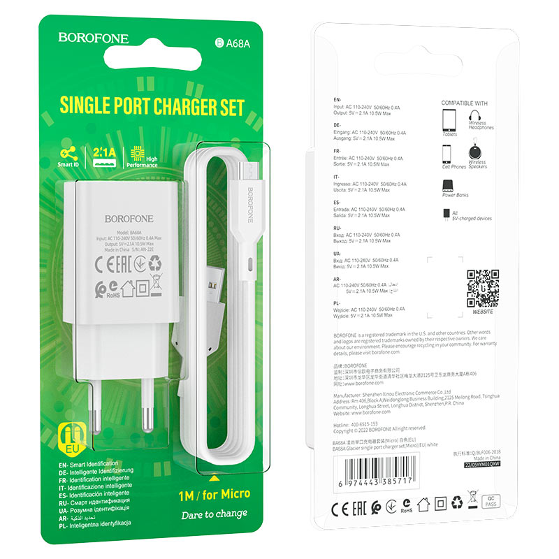 Сетевой адаптер BOROFONE BA68A Glacierl port charger (USB 2.1A) с кабелем Micro, белый