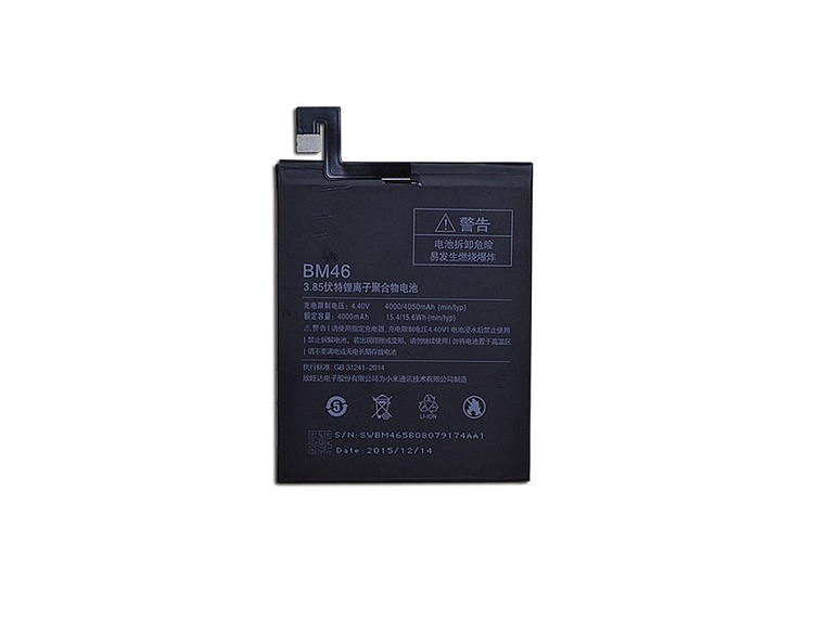 Аккумулятор Xiaomi BM46 (Redmi Note 3/ Note 3 Pro/ Note 3 Pro SE) 4000mAh (NY)