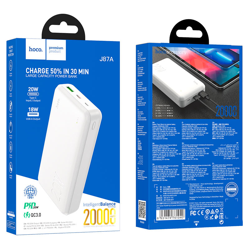 Внешний аккумулятор Power Bank 20000 mAh HOCO J87A Tacker PD20W + QC3.0, белый