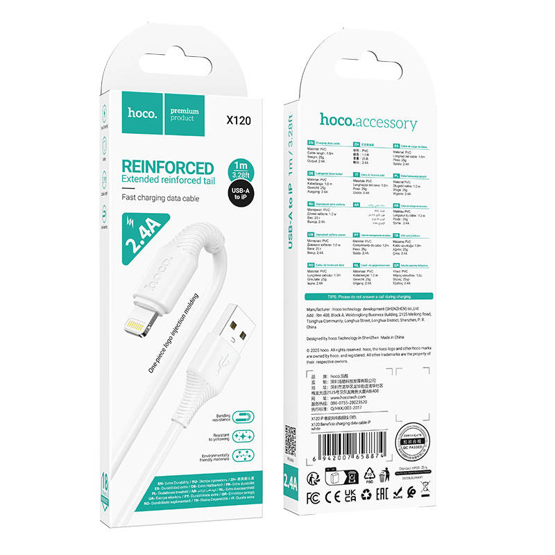 USB кабель Lightning HOCO X120 Beneficio (100см. 2.4A)., белый