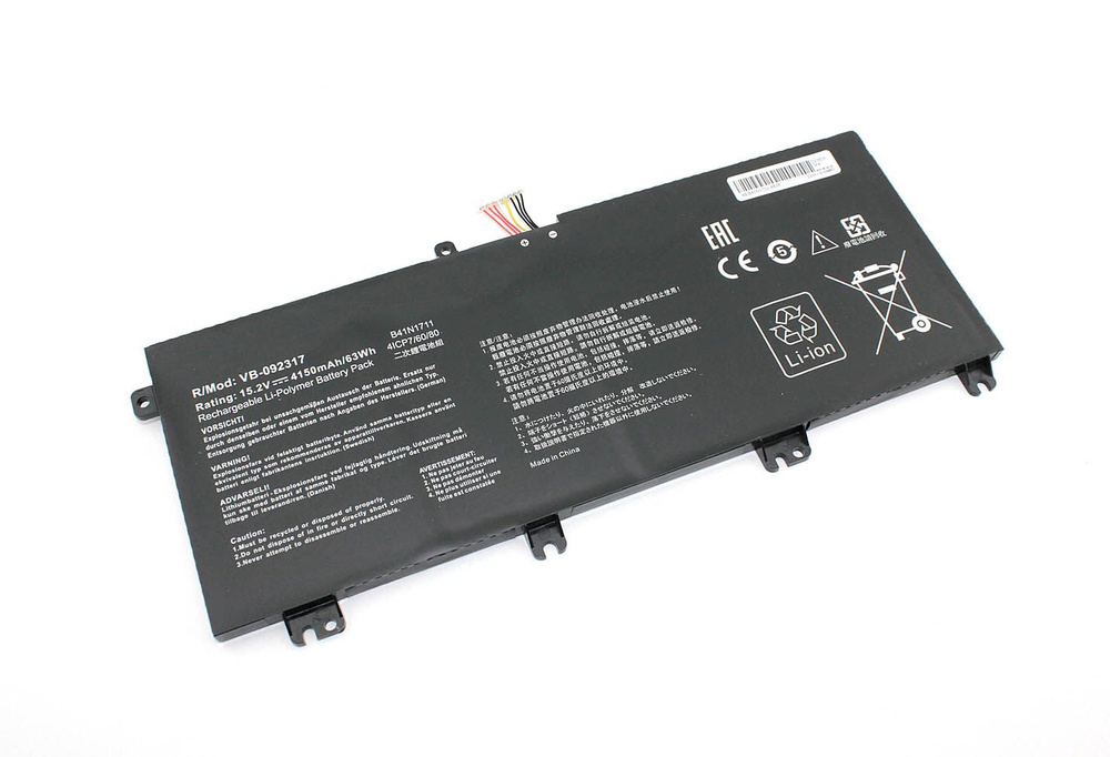 АКБ B41N1711 для ноутбукa Asus FX63V 15.2V 4150mAh (OEM)