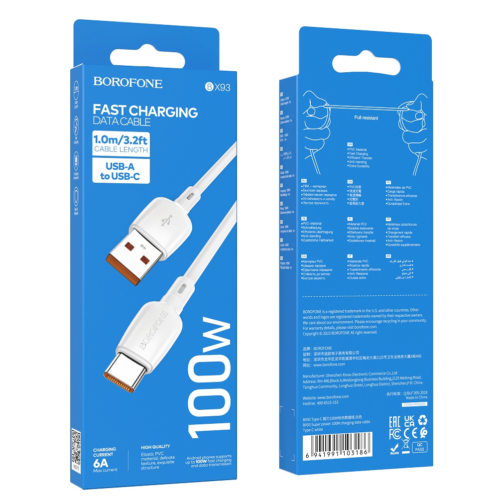 USB кабель Type-C BOROFONE BX93 Super power 100W (100см. 6A), белый