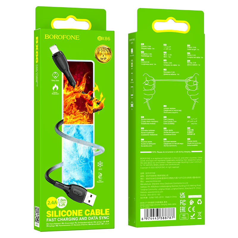 USB кабель Lightning BOROFONE BX86 Advantage (100см. 2.4A), черный