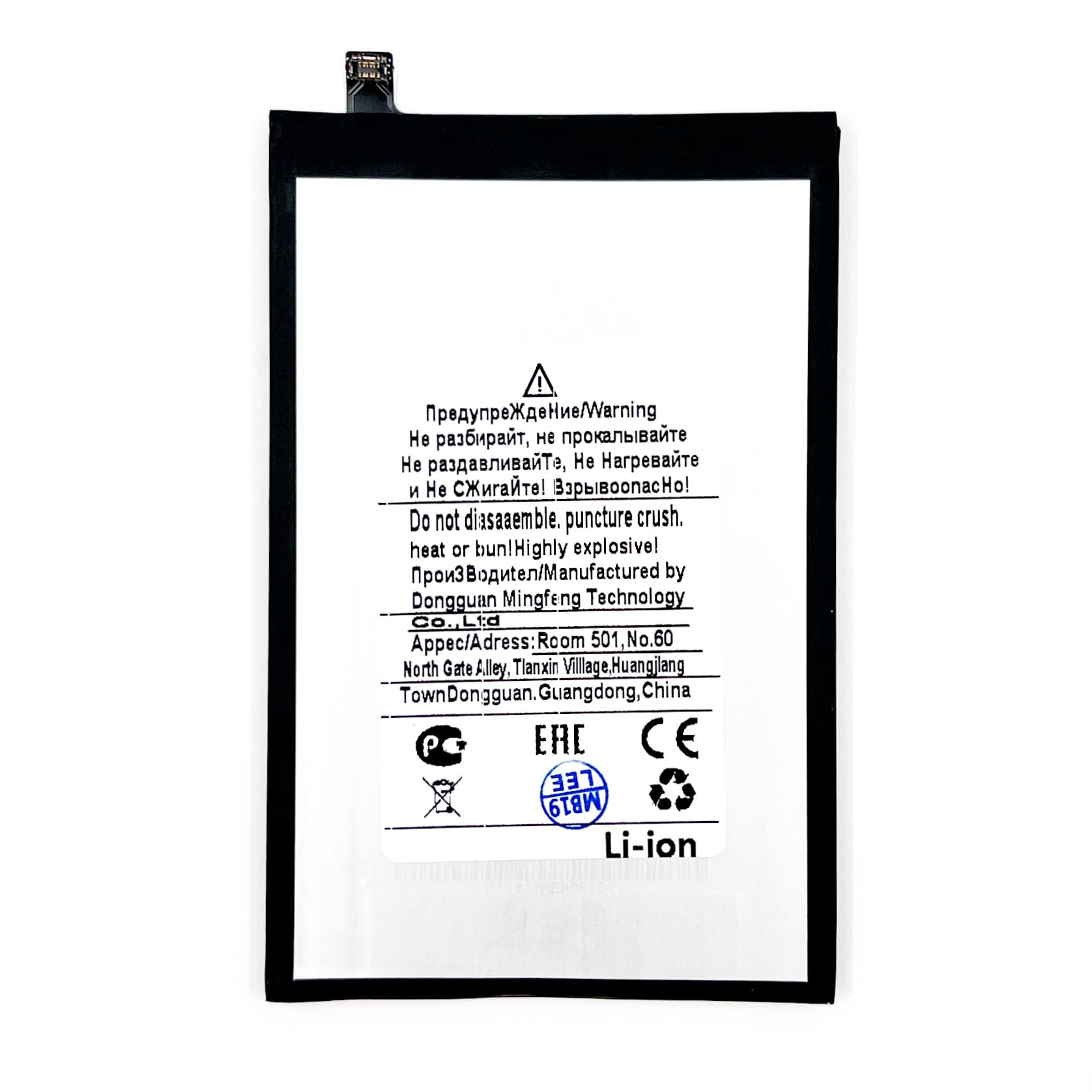 АКБ для TECNO BL-68AT Pova 2/ Pova 3 7000mAh (SM)