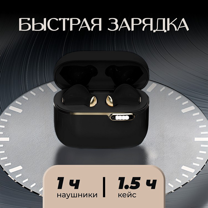 Беспроводные наушники WALKER WTS-55, Bluetooth, черные