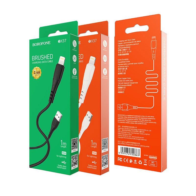USB кабель Lightning BOROFONE BX37 Wieldy (100см), белый