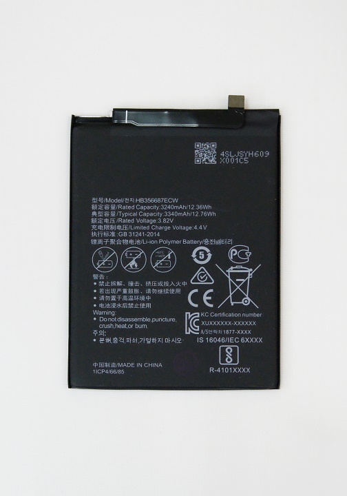 АКБ для Huawei (HB356687ECW) Nova 2 Plus/ Honor 7X/ Honor 9i/ Nova 3i/ P30 Lite/ Honor 20S (SM)