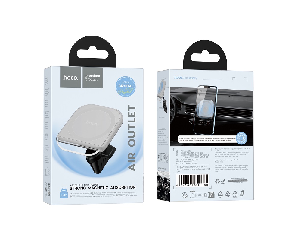 Держатель автомобильный HOCO H42 Crystal ring magnetic car holder (air outlet), серый