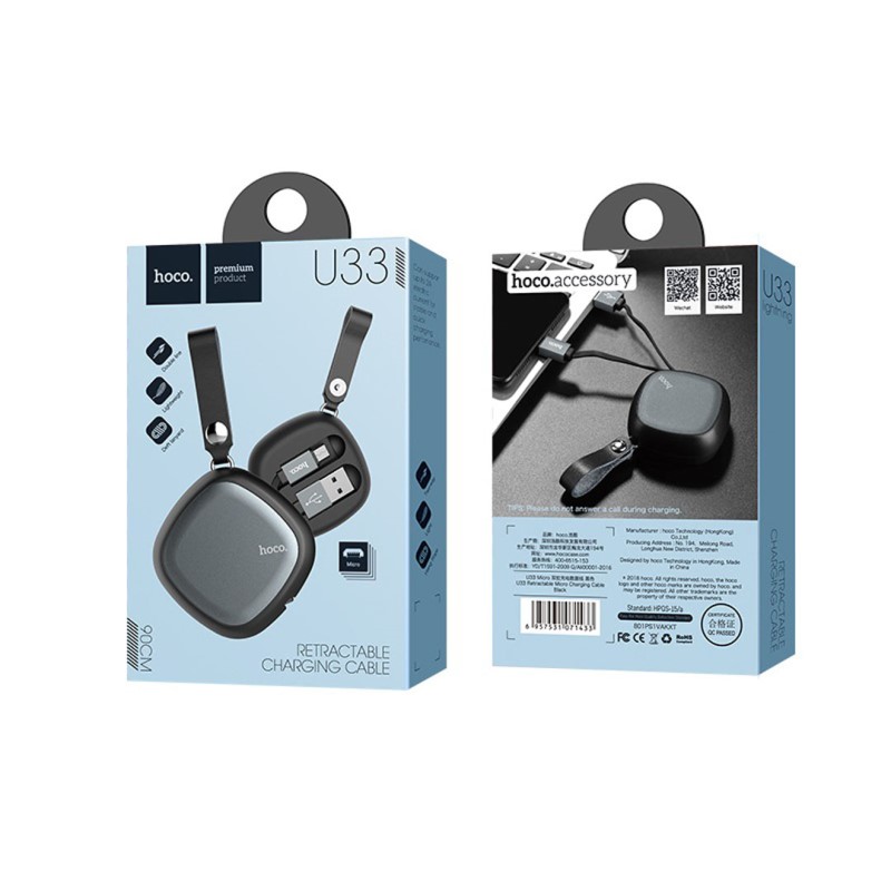 USB кабель micro USB HOCO U33 Retractable (120см. 2.4A), черный
