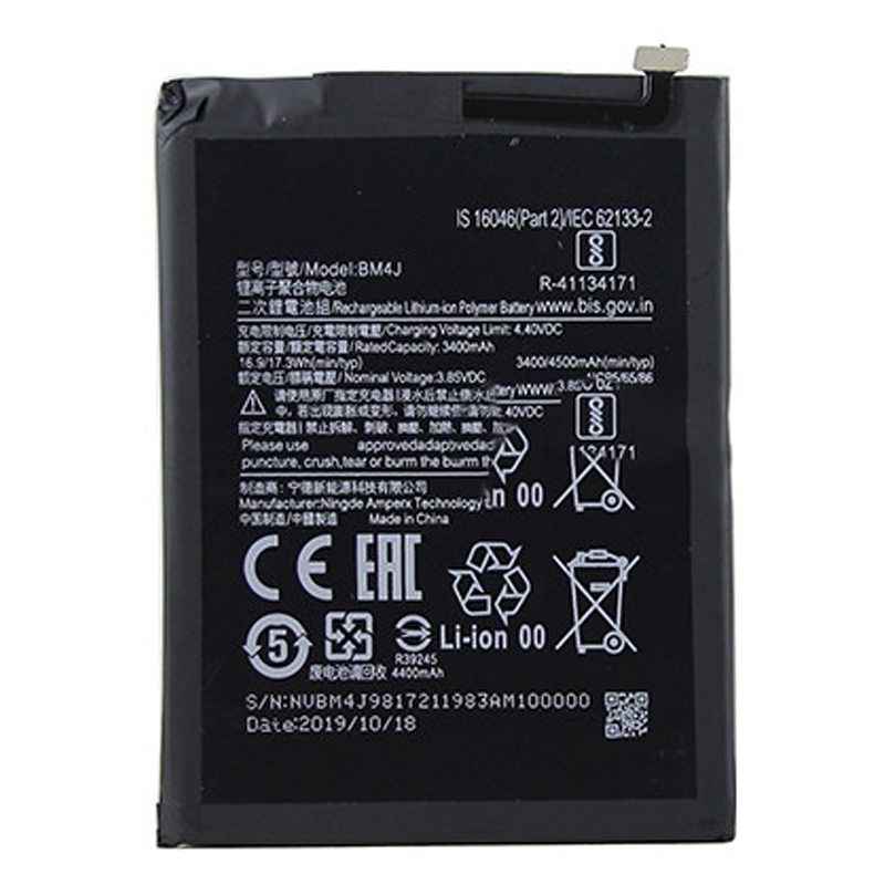 АКБ для Xiaomi BN5F (Poco C51/Redmi A2+) (SM)