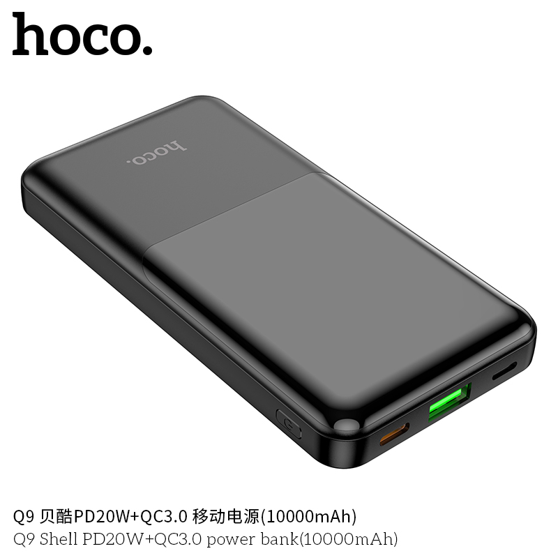 Внешний аккумулятор Power Bank 10000 mAh HOCO Q9 Shell PD20W + QC3.0, черный