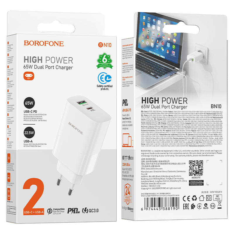 Сетевой адаптер BOROFONE BN10 Sunlight (USB-C 65W, USB 22.5W) без кабеля, белый