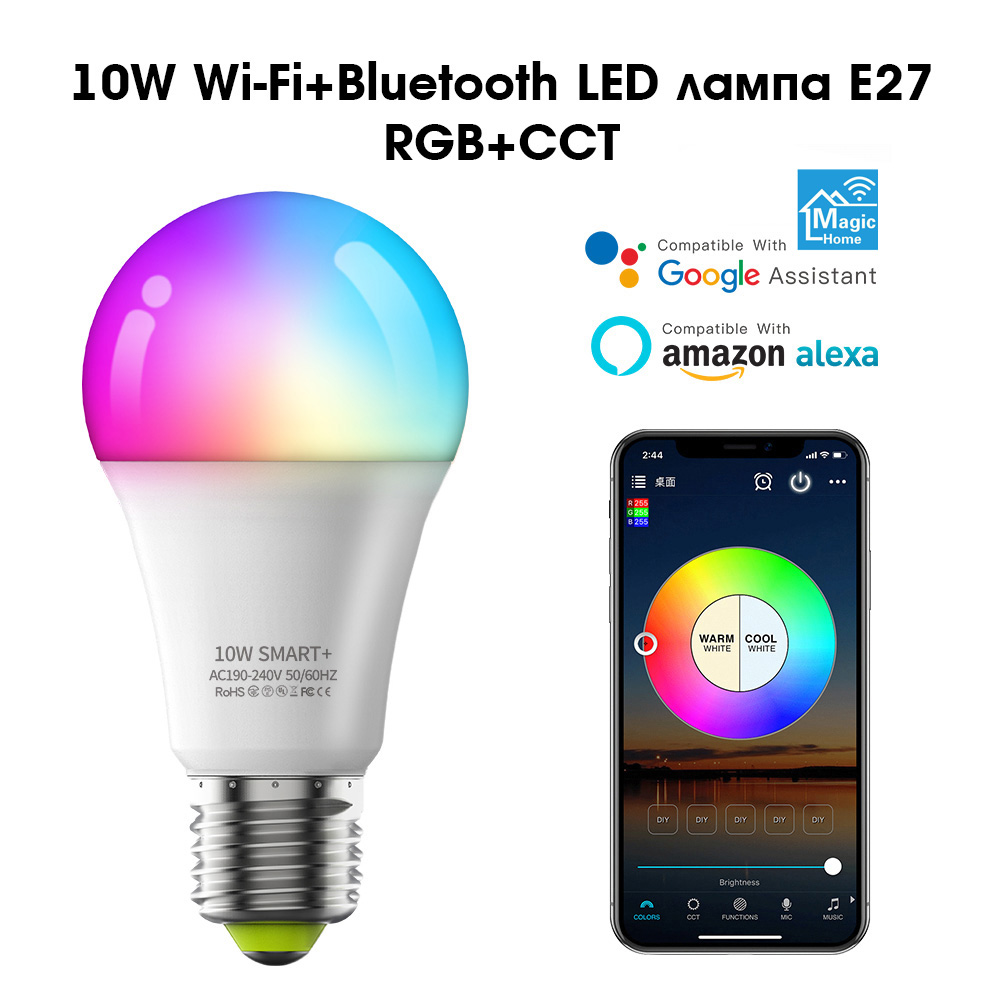 Умная лампочка OT-HOS16 (E27, RGB)