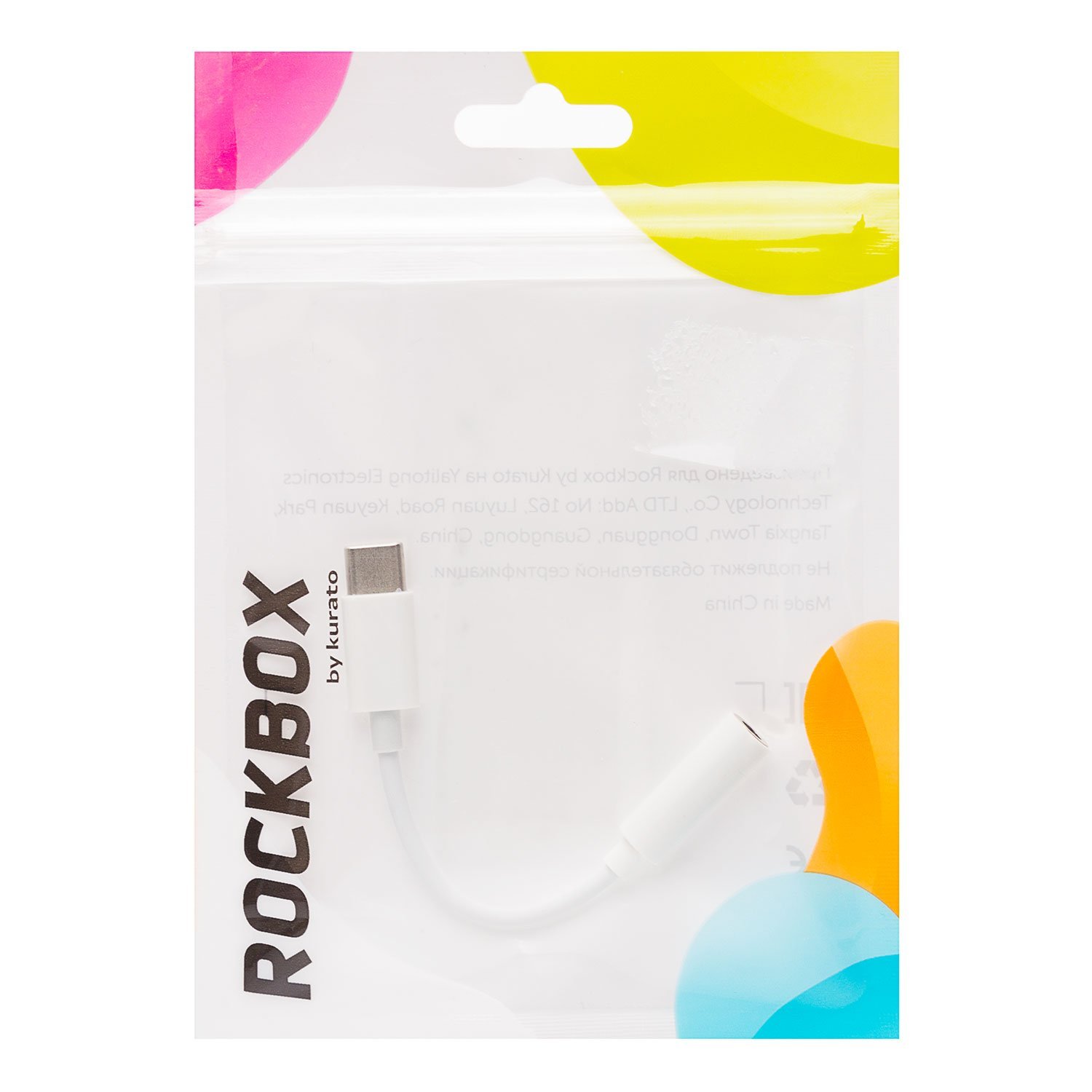 Переходник с разъема Type-C на разъем 3.5 AUX RockBox TCJ01