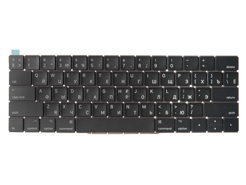 Клавиатура MacBook Pro 13" Retina A1706/A1707 Прямой Enter (ANSI) RUS (Org)