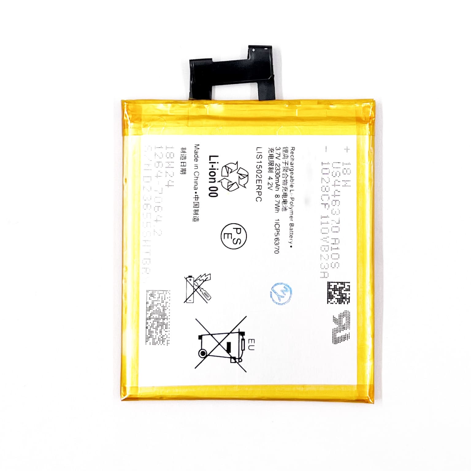 АКБ для Sony Xperia Z/ Xperia C/ Xperia M2/ Xperia E3 (LIS1502ERPC) (NY)