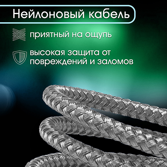 Кабель аудио AUX 3,5 WALKER WCA-520 в тканевой обмотке (нейлон) (300см), серый
