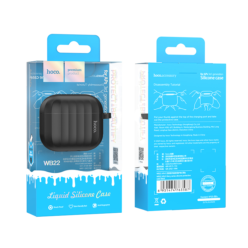 Чехол-бокс для Apple Airpods 3 силиконовый HOCO WB22, черный