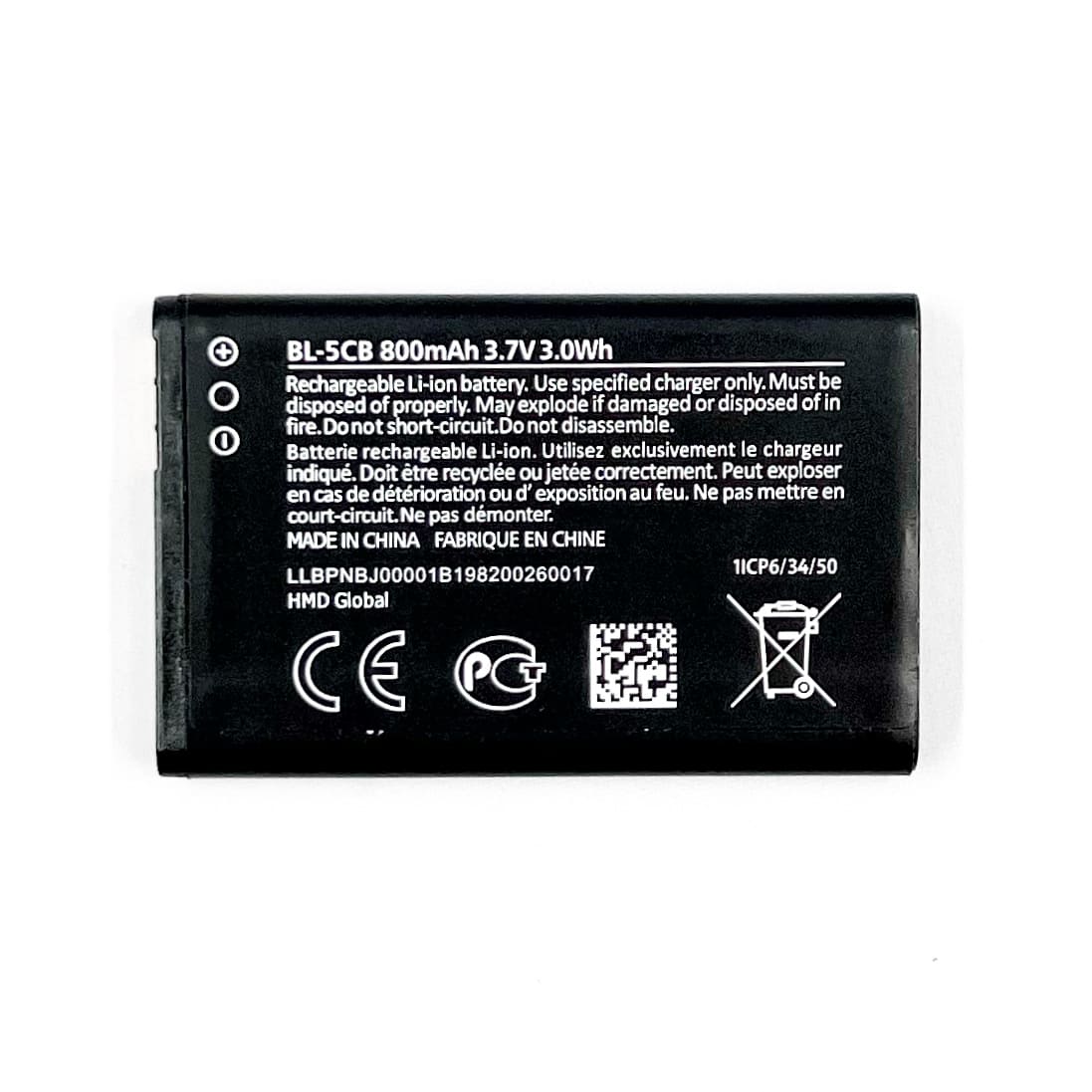 АКБ для Nokia BL-5CB 1280/ 1616/ 1800