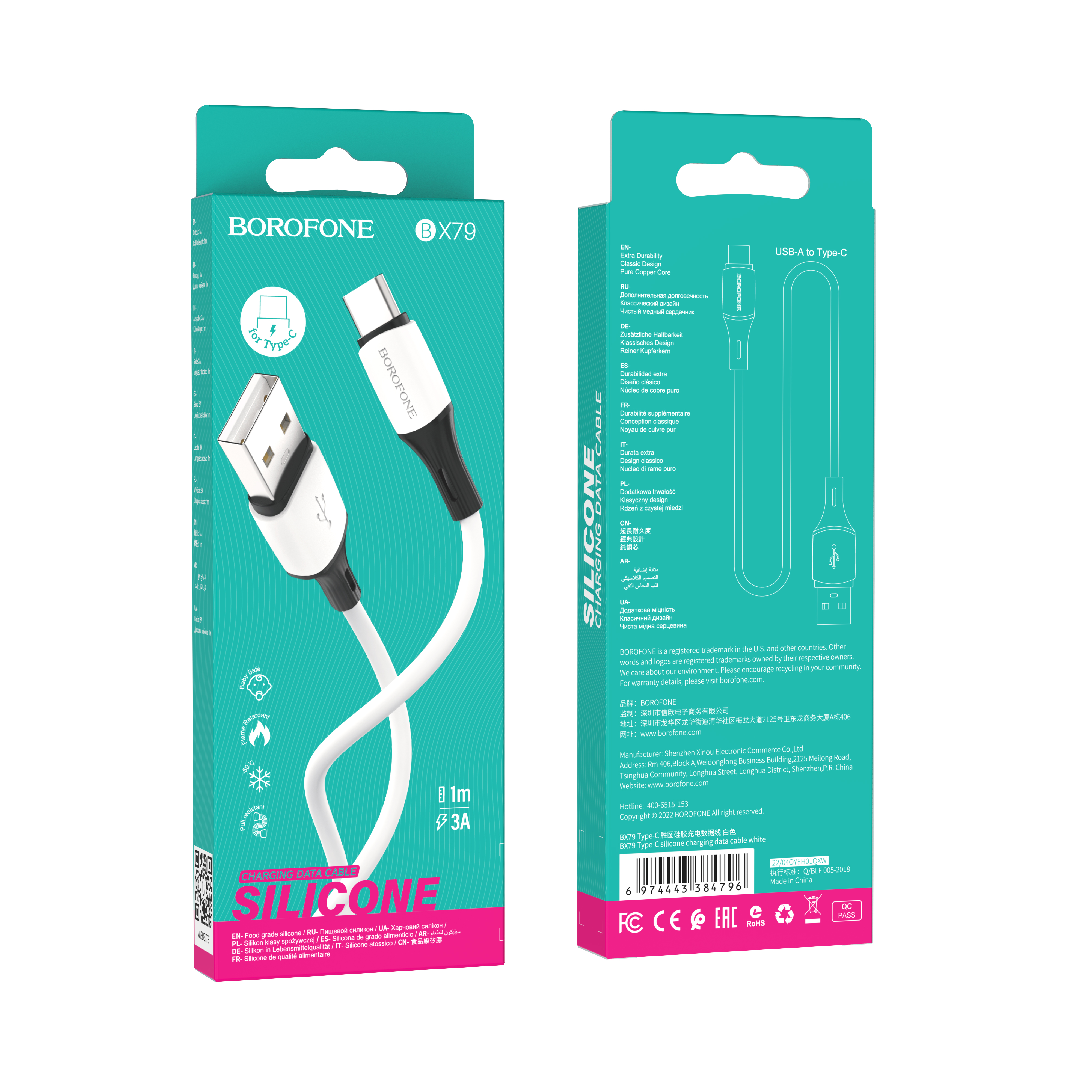 USB кабель Type-C BOROFONE BX79 Термостойкий, силикон (100см. 3A), белый