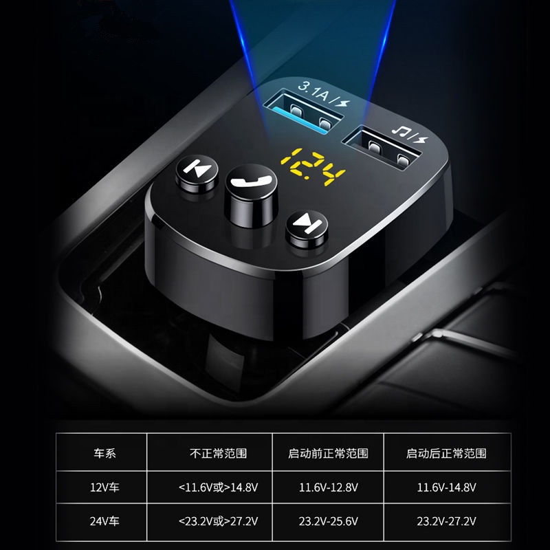 USB MP3 плеер с FM трансмиттером с дисплеем EZRA BCR02 (Bluetooth)