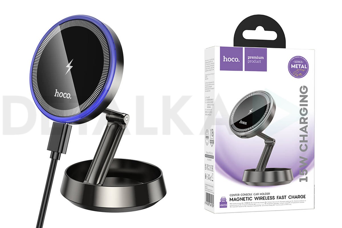 Держатель автомобильный с беспроводной зарядкой MagSafe HOCO HW33 Metal, серый