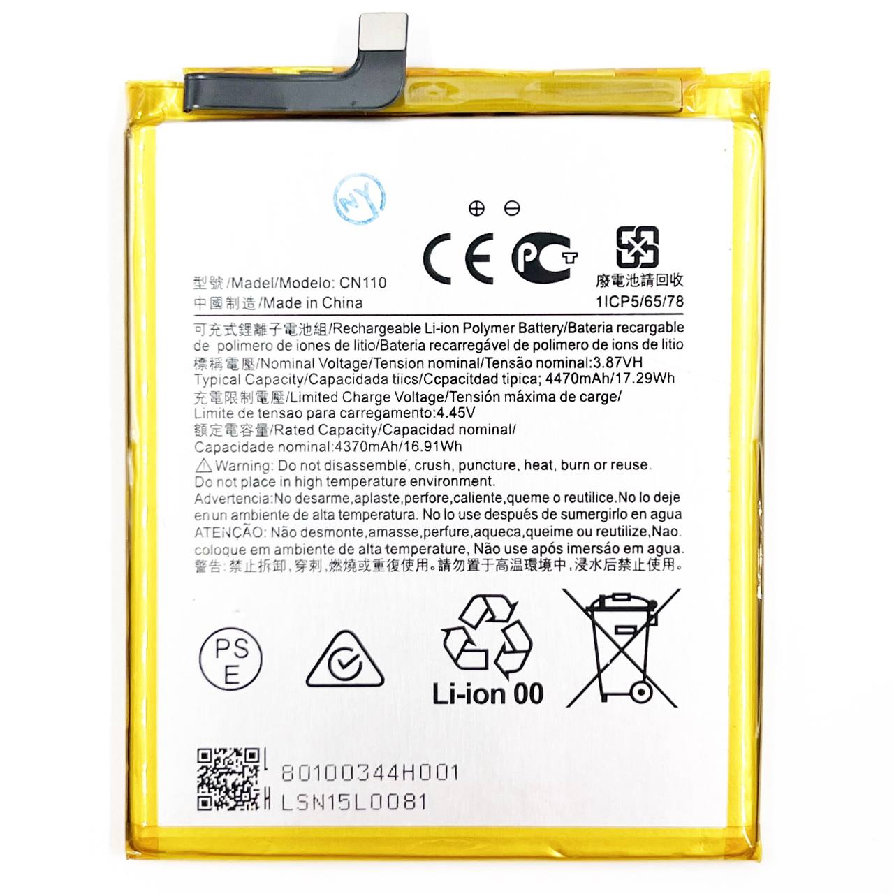 АКБ для Nokia CN110 (Nokia X10/ X20) (NY)