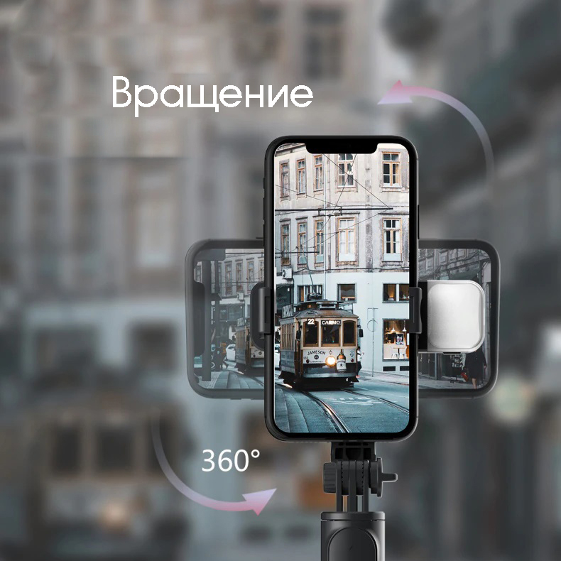 Селфи штатив Орбита OT-SMH19 (194-760мм, пульт Bluetooth, LED)