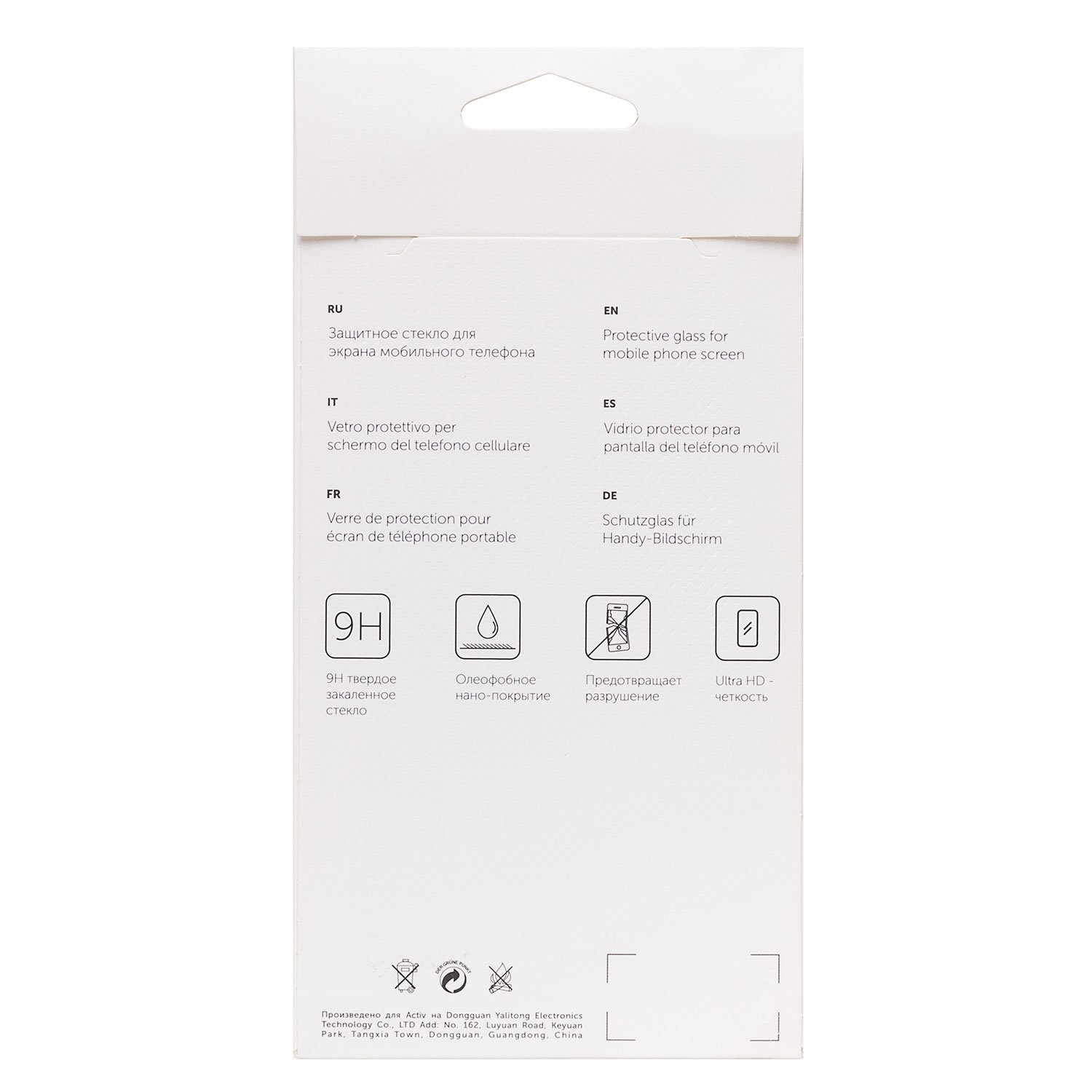 Защитное стекло Full Screen Activ Clean Realme C11/ C15/ C21/ C21Y/ C25s/ Narzo 50A, черное (в уп)