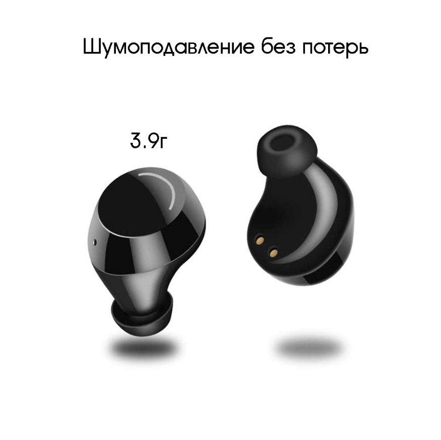 Беспроводные наушники TWS29, черные