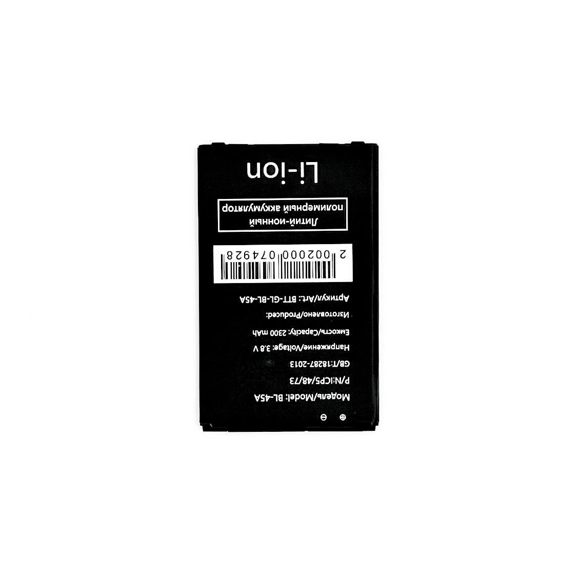 АКБ для LG BL-45A1H/ 45A K410/ K10/ K420N/ K430DS 2000mAh (SM)