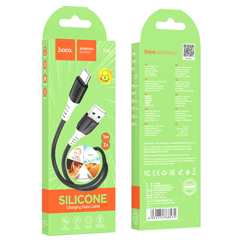 USB кабель Type-C HOCO X82 Silicone (100см, 3A), черный