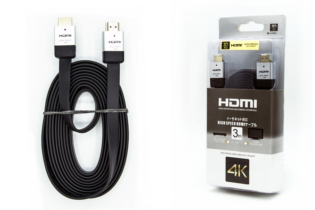 Кабель HDMI (V2.0) 3 метра 4K (в коробке)