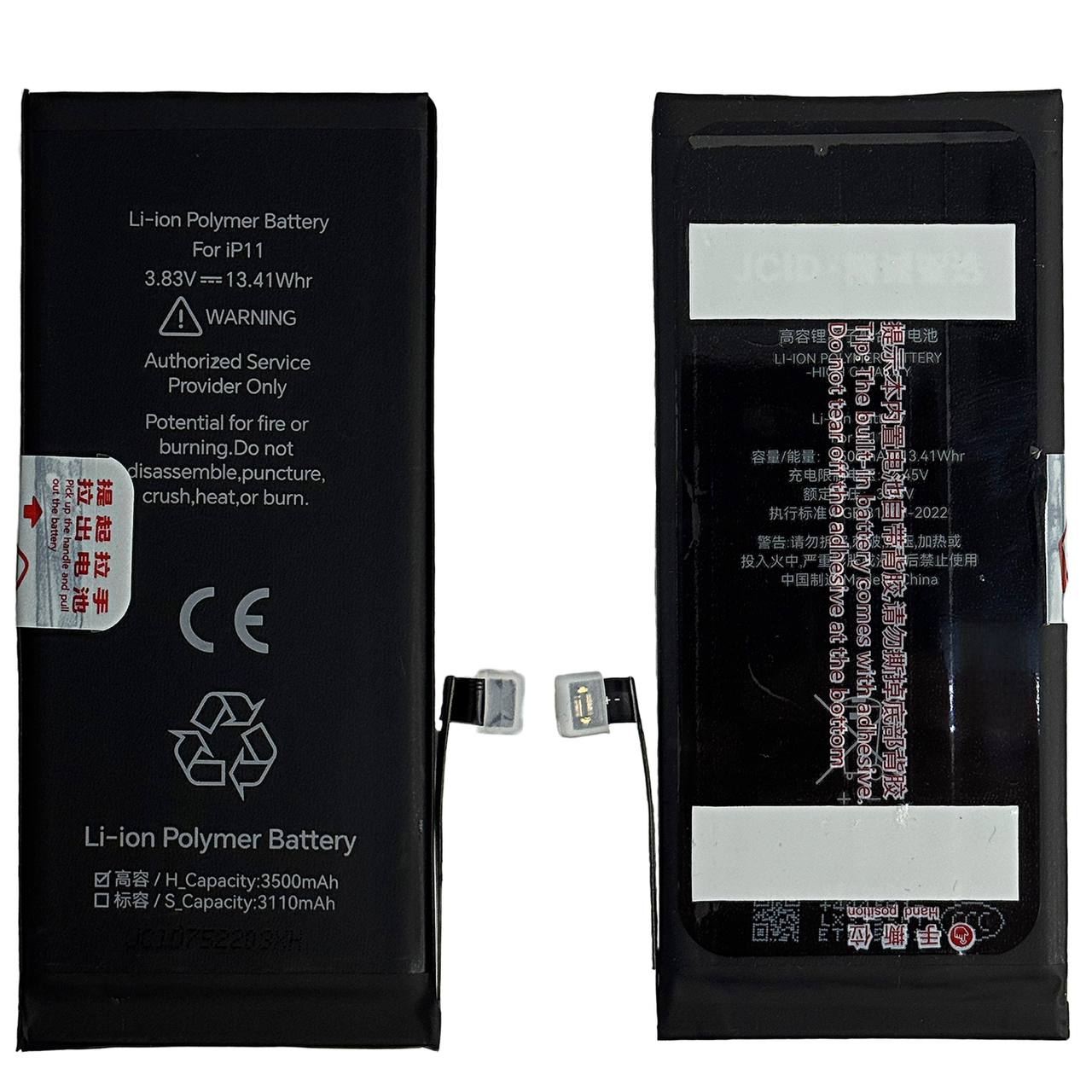 Аккумулятор для iPhone 11 увеличенной ёмкости Li-ion 3500 mAh JCID