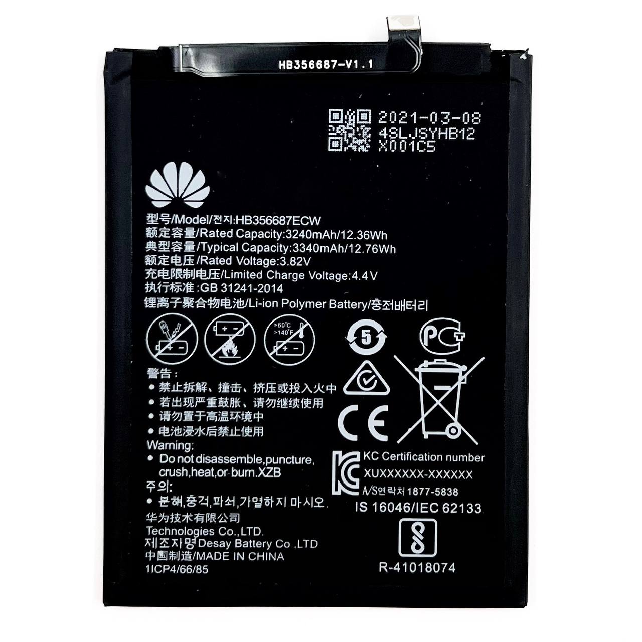 АКБ для Huawei (HB356687ECW) Nova 2 Plus/ Honor 7X/ Honor 9i/ Nova 3i/ P30 Lite/ Honor 20S (NY)